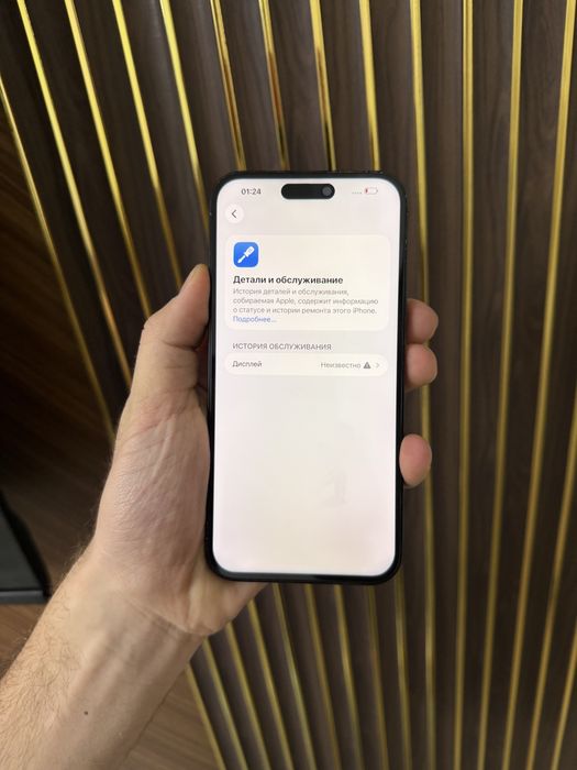Iphone 14 Pro Max 128 Айфон 14 Про Макс 128