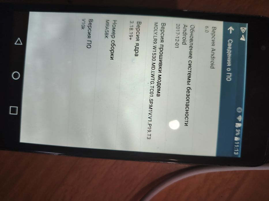 Продам LG Android 6