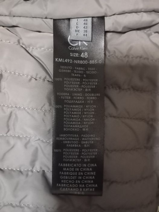 Мъжко пролетно яке