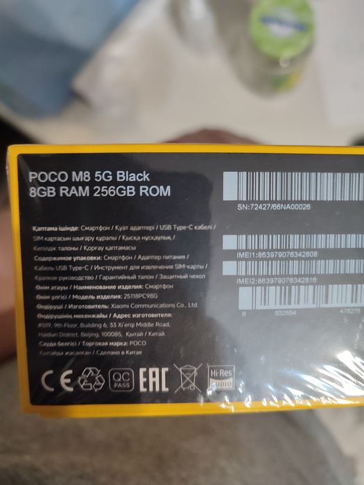 Продам новый смартфон POCO M8 5G