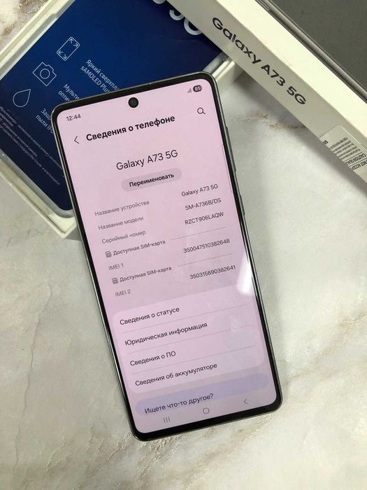 Samsung Galaxy A73, 128GB (Косшы, Лесная поляна 9,8А (лот 942995)