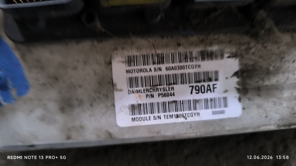 процессор Волга chrysler збу