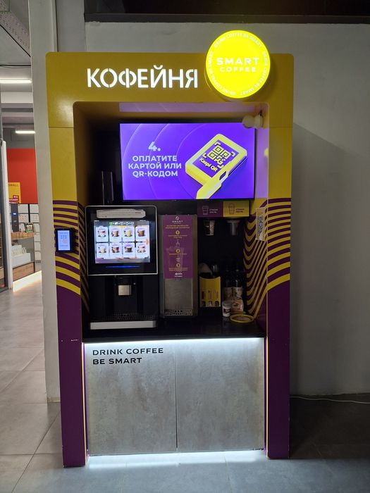 Кофе аппарат самообслуживания