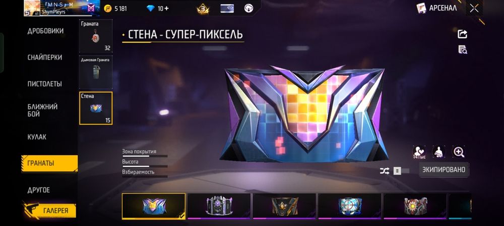 Free Fire аккаунт