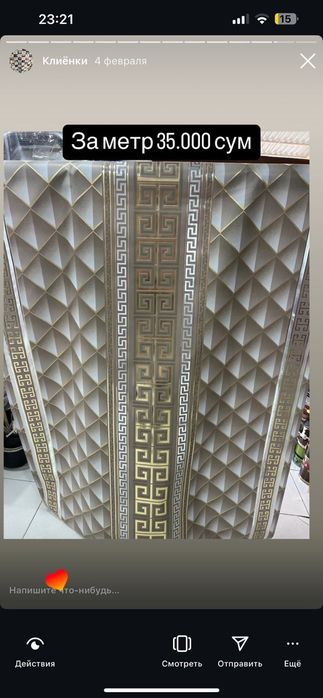 Продаётся Клеёнки цена есть на фото а также есть в описании