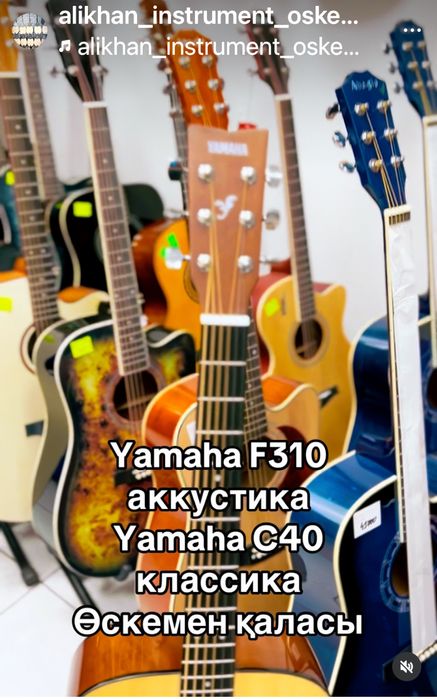 Новые гитары, чехлы ,ремни .