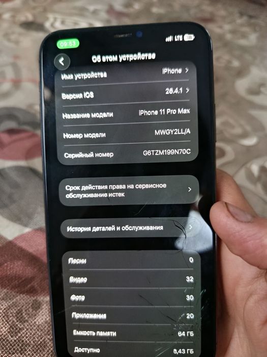 Iphone 11 pro max LL/A