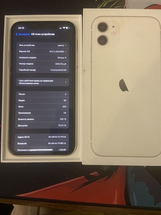 Iphone 11 128gb white