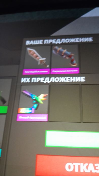 Продаю акк в роблокс