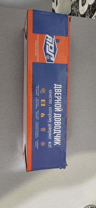 Продам  доводчик  двери