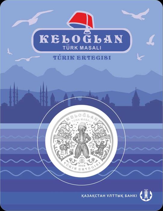 Новинки! Блистеры и ролы. Келоглан