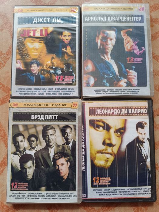 Лучшие сборники.