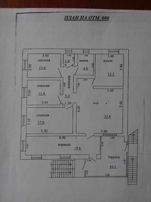 Продам дом трех уровневый
