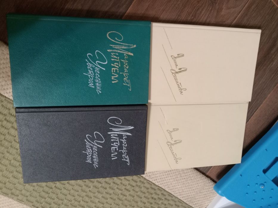 Книги разные, классика