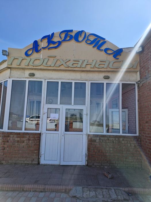 Ресторан Ақбота в Ганюшкино