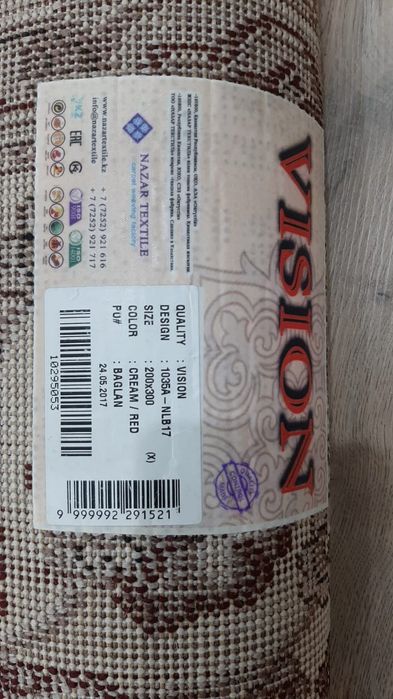 Продаётся ковёр палас