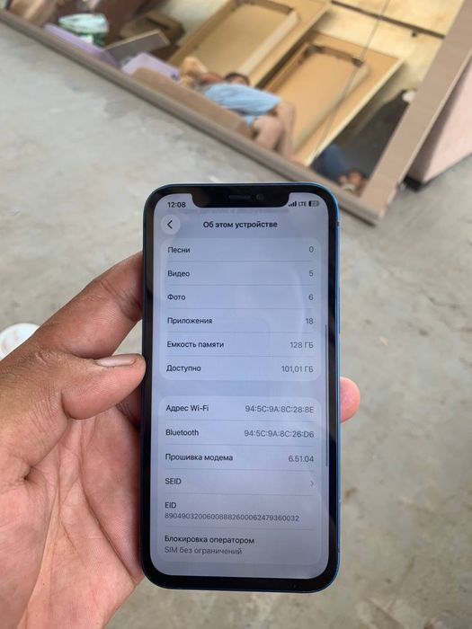 Iphone 12 sotiladi
