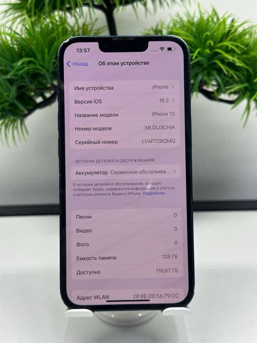 iPhone 13 128gb / Akb 63% / Dual-sim /