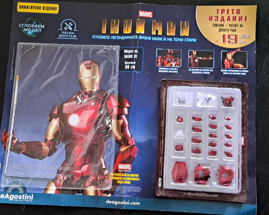 Ironman - колекционерски издания