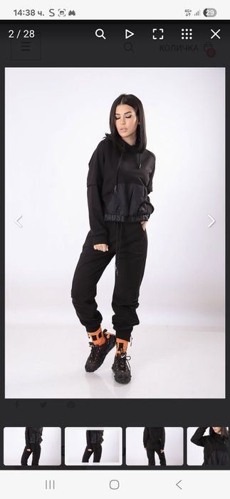 Дамски комплект Pause