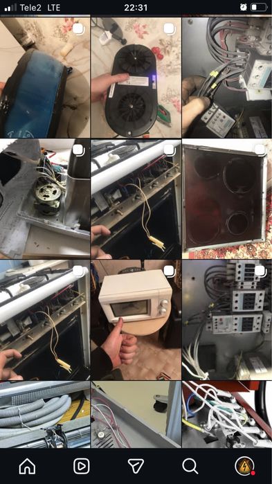 Электрик есть выезд за город!