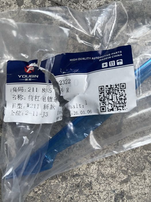 Молдинг хромированый мерседес 211 ресталинг