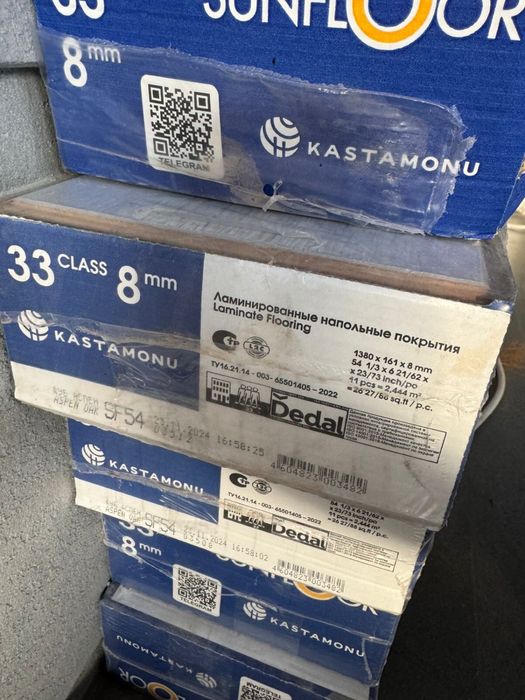 Срочно продам ламинат кастамону