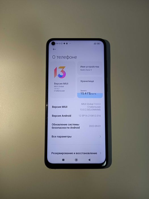 Xiaomi Redmi Note 9 (4гб/64гб) + чехол.