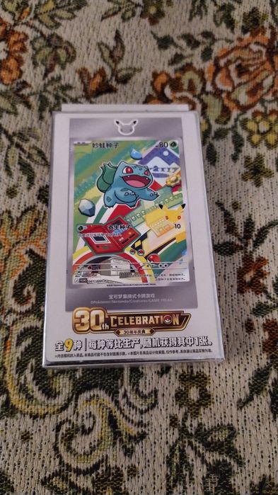 Pokemon TCG First Partner Chinse Edition