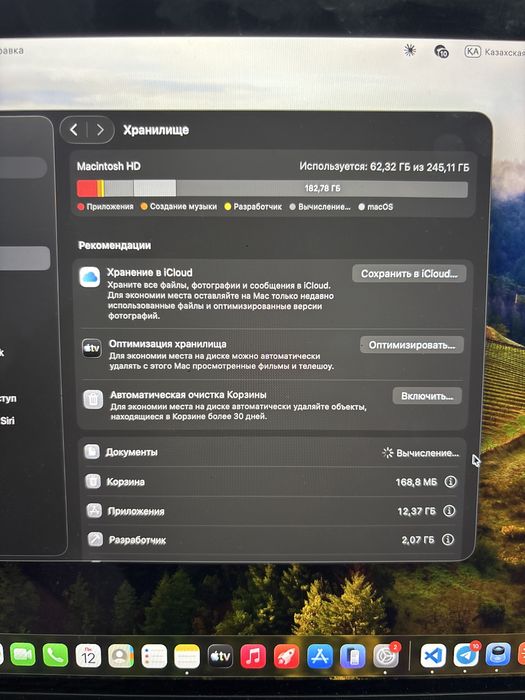 Macbook pro 2020 М1