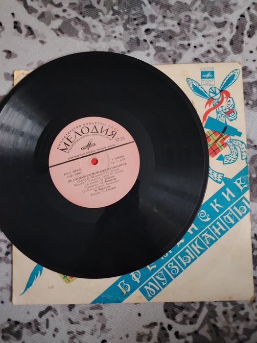 Продам пластинки