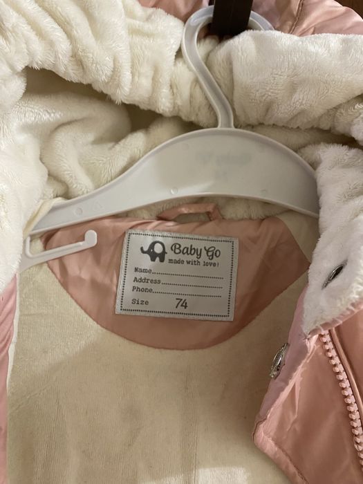 Комбинезон