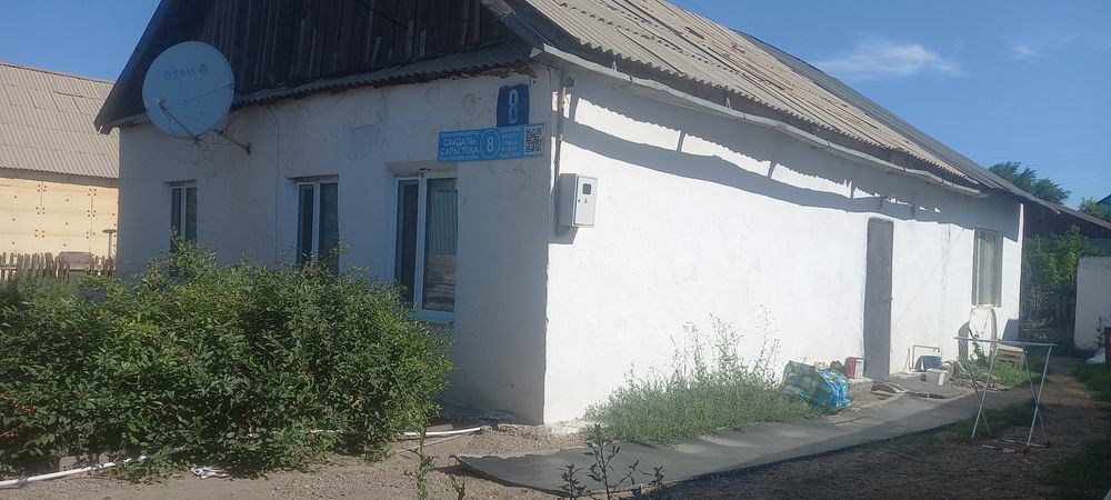Продам трёх комнатный дом на рыбачем