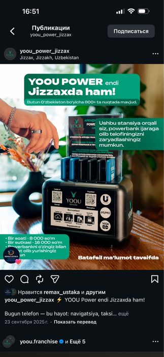 Tayyor biznes sotiladi!!!