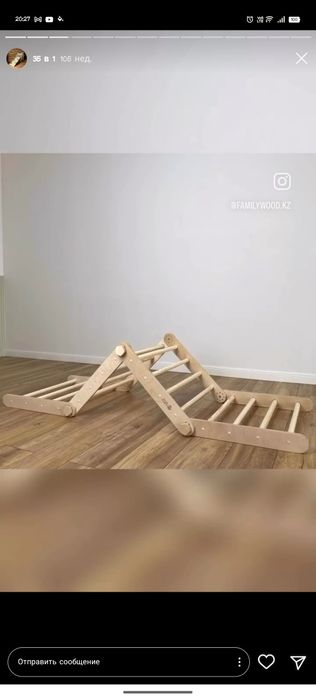 Трансформер для физкультуры игрушечный для трёхлетних детей