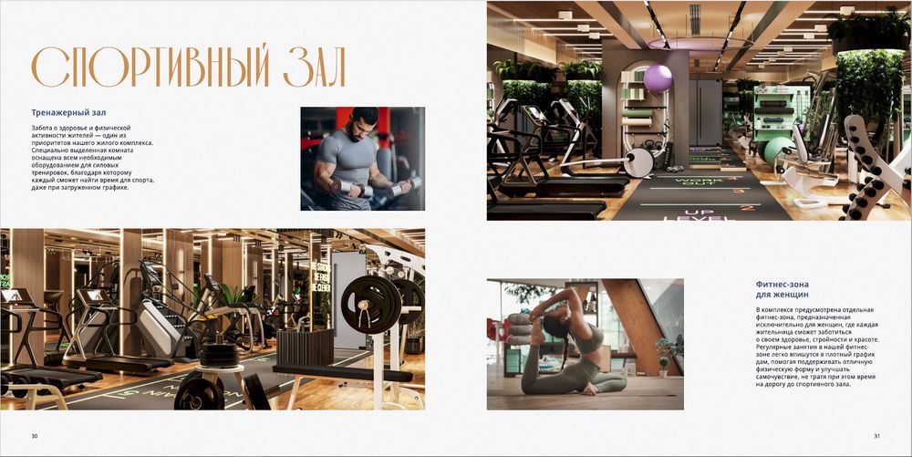 Murad Buildings,  Regnum Plaza