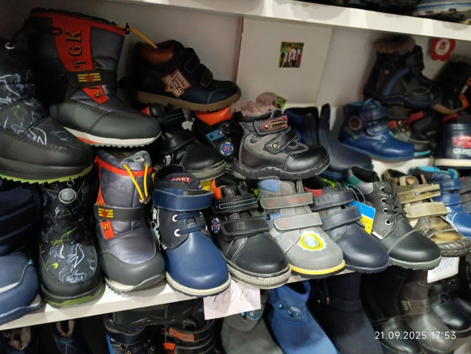 Осень зима по 5000