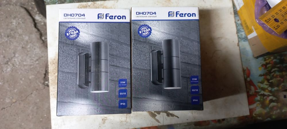 Продам светильники 2 шт