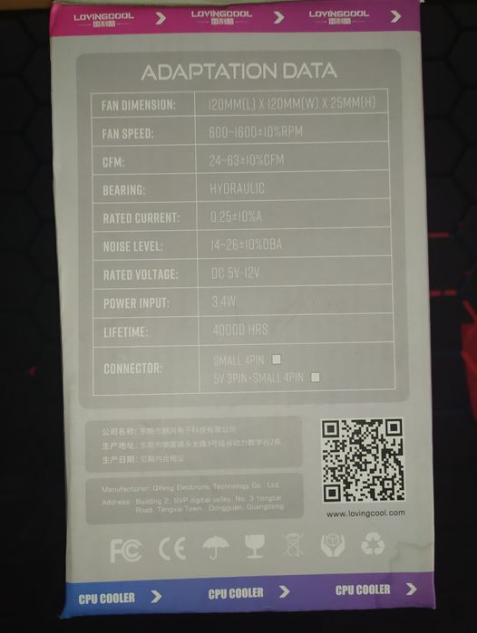 Белый 6 трубчатый кулер для процессора LivingCool LC-X120