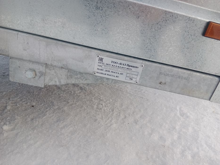 Продам прицеп новый