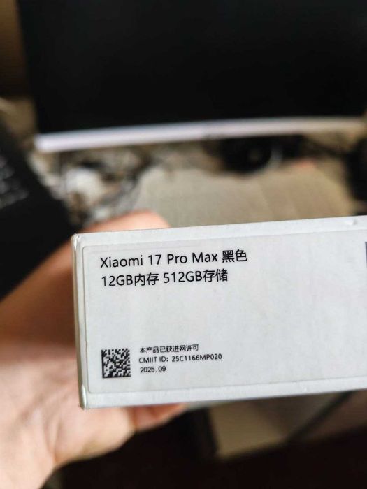 Xiaomi 17 pro max 12/512 black ideal