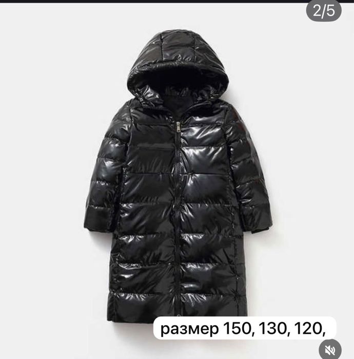 куртки для детей пуховик