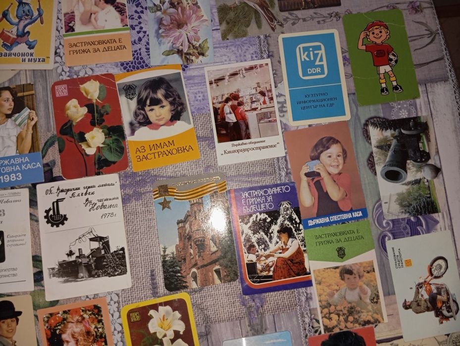 Календарчета от 70те и 80те години на 20ти век.