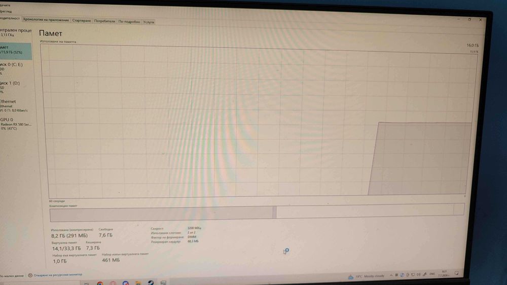 рам памет XPG GAMMIX D10 16gb (2x8) 3200Mhz cl16