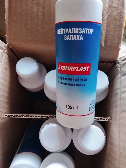 Продам средства для ухода за кожей.