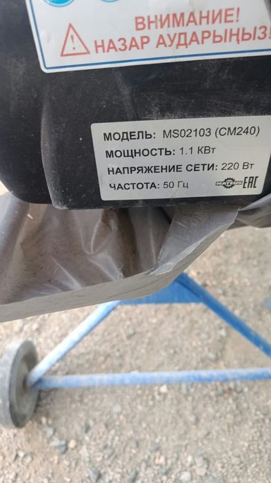 Продам бетономешалку