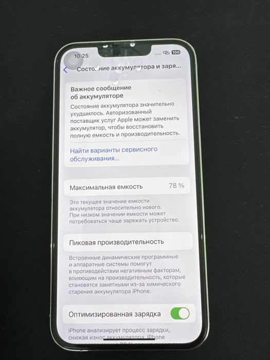 iphone 13pro 128gb/ айфон 13про 128гб
