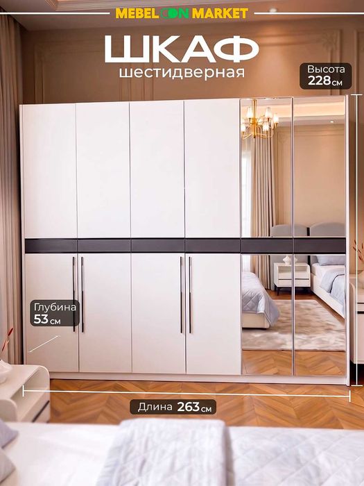 Валенсия спальный гарнитур