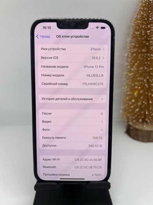 Ip 13 pro 256 gb 65963 Pintel.kz