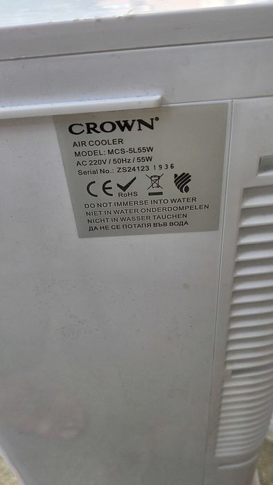 Охладител за въздух Crown